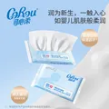 可心柔V9婴儿柔纸巾抽纸3层40抽40包柔润保湿卫生纸纸巾云柔巾 图片 3