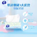 维达细韧抽纸 纸巾XS码餐巾纸家用 抽纸整箱卫生纸 细腻柔软 3层 100抽*72包 【3箱】 图片 2