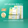 全棉时代（PurCotton）【孙颖莎同款】婴儿棉柔巾100%纯棉干湿两用面巾洗脸巾80抽*6包 图片 5