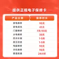 电脑维修服务 电脑台式笔记本清灰系统重装DIY装机上门服务 电脑维修 图片 5