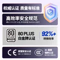 长城（Great Wall） Fire白金全模组电源 台式机主机电源/自动启停 F10白金全模白色ATX3.1（额定1000W） 图片 4