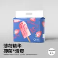 碧芭宝贝冰淇淋special纸尿裤 夏日透气超薄款新生儿宝宝尿裤尿不湿 纸尿裤XL码 34片(12-17kg) 图片 2