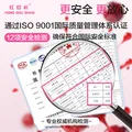 红豆杉【商场同款】缜柔卫生巾蚕丝蔓越莓日夜组合36片超能吸姨妈巾自营 图片 8