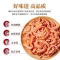 小海故事南极磷虾米 净重250g 去头 淡干不咸 磷虾仁干货源头直发端午 图片 5