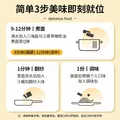 锋味派意大利面速食番茄肉酱意面280g*5盒 儿童早餐方便速食拌面意粉 图片 6