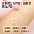 周十五益生菌蜂蜜露孕妇待产包用品一次性便携开塞蜜露产后护理蜜栓2支 图片 3