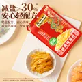 乌江榨菜 下饭菜 清爽小菜 鲜爽榨菜丝 70g*5袋 图片 3