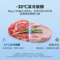 美的小冰狗530法式多门冰箱502L超薄零嵌入式双系统2.0除菌净味一级大容量白MR-530WUFPZE国家补贴 图片 9