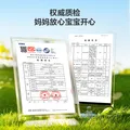 得力（deli）儿童雨衣中小学生上学专用带书包位防暴雨披加长全身 兔子XL码 图片 4