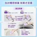 金纺柔顺剂抗静电持久留香柔软衣物护理剂护型护衣家用超值12斤瓶装 【12斤超值瓶装】清新小苍兰 图片 7