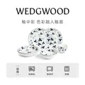 Wedgwood[送礼佳选]野草莓墨蓝餐盘骨瓷家用多功能碗家用碗盘礼盒 野草莓墨蓝13.9cm小菜碟 图片 4