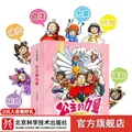 公主的力量【平装全6册】赠送自信力培养绘本   送给全天下女孩的自我成长绘本 教会孩子自信、独立、勇敢 平装版公主的力量 全6册 图片 1