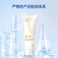纽强婴幼儿精华润肤霜润肤乳滋润保湿儿童霜 黄色精华霜（倍润型） 200g 1支 图片 5