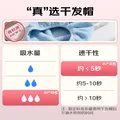 KRRAMEL干发帽超强吸水速干海藻绒洗头干发帽儿童干发帽女童干发帽勿忘草 图片 4