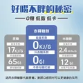 京仙诚酸梅汤无糖酸梅粉酸梅晶原料包酸梅汤粉固体零糖冲饮饮料10g*30条 图片 5