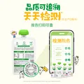 卡士宝贝第二餐酸奶 (单袋85g)风味发酵乳  原味无蔗糖*11袋 图片 5