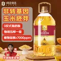 One's Member/1号会员店 玉米油5L 食用油 一级