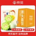 京觅山东玉菇冰淇淋甜瓜 净重4.5-5斤单果750g起新鲜水果源头直发包邮 图片 1