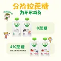 卡士宝贝第二餐酸奶 (单袋85g)风味发酵乳  原味无蔗糖*11袋 图片 6