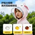 得力（deli）儿童雨衣中小学生上学专用带书包位防暴雨披加长全身 兔子XL码 图片 2