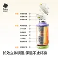 babycare猫头鹰儿童保温杯宝宝婴幼儿园学饮1到3岁不锈钢吸管水杯外出水壶 【挂绳款】光电青450ml（赠背带+吸嘴） 图片 2
