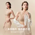 ubras无尺码小奶皮粉底液隐形无痕背心内衣女无钢圈胸文胸胸罩 【小奶皮显薄款】-隐形肤色 均码 常规版/100-130斤/A-C杯 图片 4