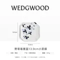 Wedgwood[送礼佳选]野草莓墨蓝餐盘骨瓷家用多功能碗家用碗盘礼盒 野草莓墨蓝13.9cm小菜碟 图片 2