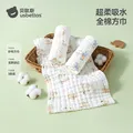 贝肽斯口水巾婴儿新生儿软纱布小方巾宝宝洗脸巾纯棉手帕儿童毛巾 觅野游记【30*30cm】4层棉纱/3条 图片 2