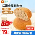 sheli/舌里 全麦面包800g