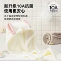 京东京造10A抗菌干发帽加厚浴帽擦头吸水速干包头巾干发毛巾擦脸巾 浅棕色 图片 4