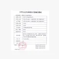 第6感避孕套超薄情趣36只装囤货装润滑裸感大颗粒体验感快乐翻倍 【激情带感组合36只装】共6盒 图片 7