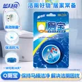 Bluemoon/蓝月亮 洁厕块 50g*1块