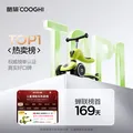 酷骑儿童滑板车V2二合一多功能童车重力转向静音1-5岁生日礼物经典绿 图片 2