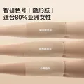 ubras无尺码小奶皮粉底液隐形无痕背心内衣女无钢圈胸文胸胸罩 【小奶皮显薄款】-隐形肤色 均码 常规版/100-130斤/A-C杯 图片 3
