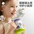 babycare猫头鹰儿童保温杯宝宝婴幼儿园学饮1到3岁不锈钢吸管水杯外出水壶 【挂绳款】光电青450ml（赠背带+吸嘴） 图片 8