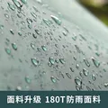 Makizaza户外运动天幕帐篷精致防晒便携野餐露营 两门帐篷 双拼色 图片 4