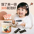花田熊（HUATIANXIONG）五黑食材高钙芝麻糊 儿童早餐 25g*20袋 0蔗糖米糊代餐即食 图片 2