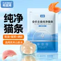 parlmu/帕蓝姆 猫条 15g*12支