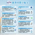 喜净Hygiene柔顺剂 芍药奶香玉兰盲盒随机香味20ml*12包 柔顺持久留香 图片 3