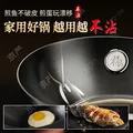 京严铁锅章丘炒锅无涂层炒菜不粘锅家用老式圆底精铁锅具燃气灶专用 适用【3-5人】带盖+铲 32cm 【已开锅 物理不粘 轻松爆炒】 图片 7