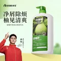 澳雪（accen）碌柚叶柚子叶洗发水 控油去屑清爽持久留香泡沫不干燥1kg 图片 2