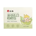 仁和三伏天儿童药浴包艾叶泡浴艾叶泡脚包宝宝泡澡艾草泡浴三伏浴泡脚 【18袋/盒】三伏泡浴包 图片 6