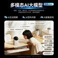 鸿蒙智选800万摄像头家用监控器室内360度无死角带夜视全景可对话可视频支持华为智慧生活家庭看护海雀5i4K 图片 3