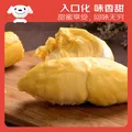 京鲜生泰国进口金枕头鲜榴莲 3.5-4.5斤 1个装  鲜果 生鲜水果 图片 7