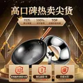 京严铁锅章丘炒锅无涂层炒菜不粘锅家用老式圆底精铁锅具燃气灶专用 适用【3-5人】带盖+铲 32cm 【已开锅 物理不粘 轻松爆炒】 图片 2
