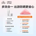骆驼（CAMEL）光护美白防晒乳霜50g 高倍隔离素颜霜男女士 室外防蹭防紫外线50+ 图片 2