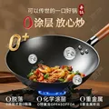 京严铁锅章丘炒锅无涂层炒菜不粘锅家用老式圆底精铁锅具燃气灶专用 适用【3-5人】带盖+铲 32cm 【已开锅 物理不粘 轻松爆炒】 图片 5
