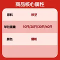 京喜指数 加粗防滑衣架成人衣架加粗防滑晾晒衣架收纳无痕家用 随机颜色 10个 【带凹槽挂钩】 图片 2
