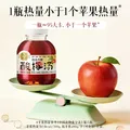 轻上东方补者桂花六物酸梅汤酸甜可口传统熬制山楂乌梅饮料245ml*10瓶 图片 7
