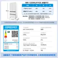 美的小冰狗530法式多门冰箱502L超薄零嵌入式双系统2.0除菌净味一级大容量白MR-530WUFPZE国家补贴 图片 2